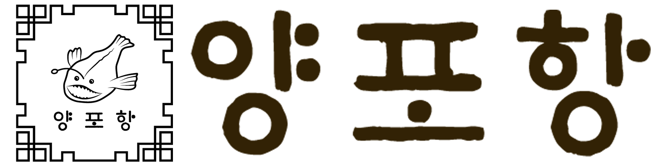 로고